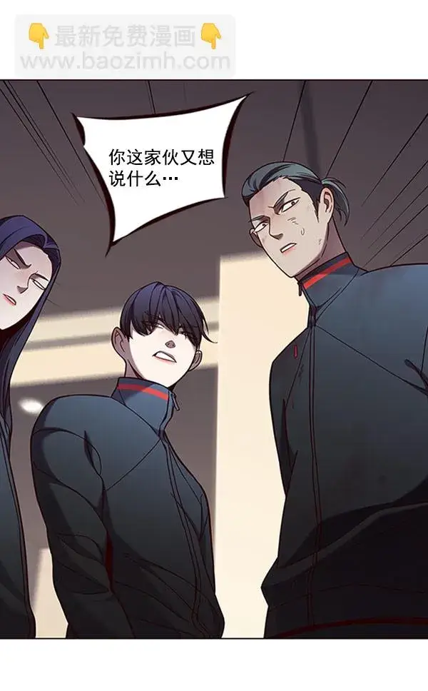 漫画《觉醒吧，铲屎官！》第76话第33张图
