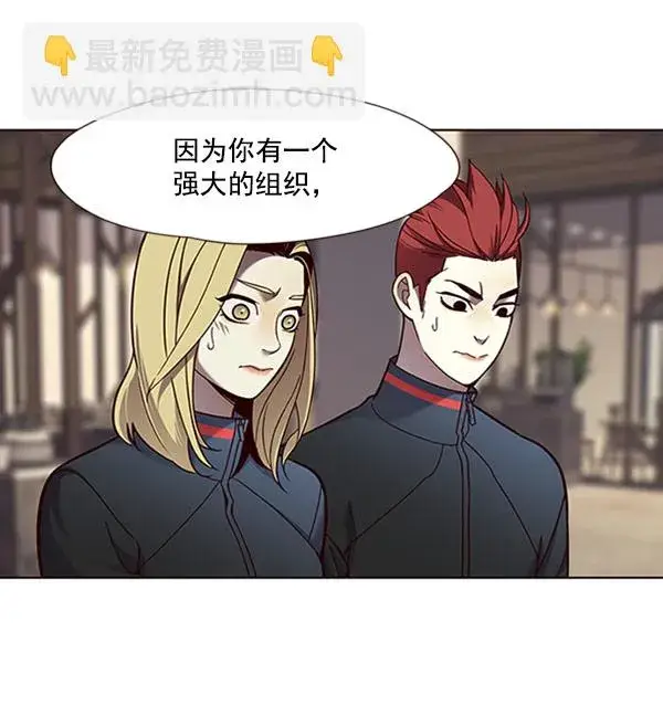 漫画《觉醒吧，铲屎官！》第76话第34张图