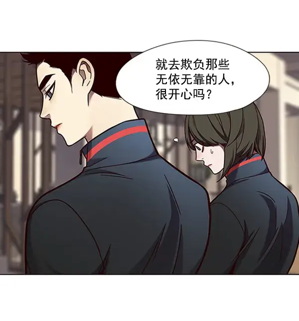 漫画《觉醒吧，铲屎官！》第76话第35张图