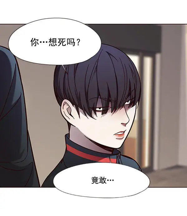 漫画《觉醒吧，铲屎官！》第76话第37张图