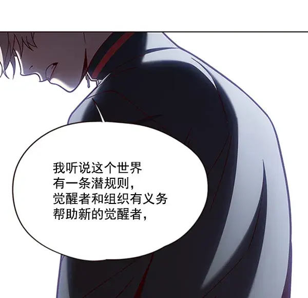 漫画《觉醒吧，铲屎官！》第76话第38张图