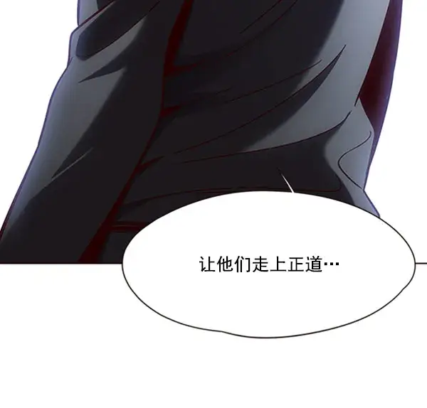 漫画《觉醒吧，铲屎官！》第76话第39张图