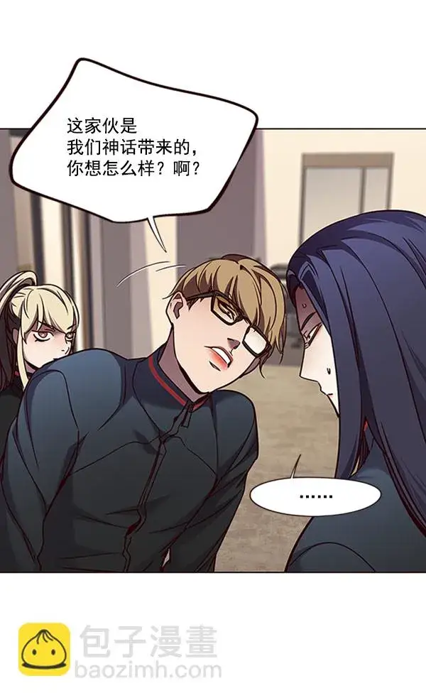 漫画《觉醒吧，铲屎官！》第76话第4张图