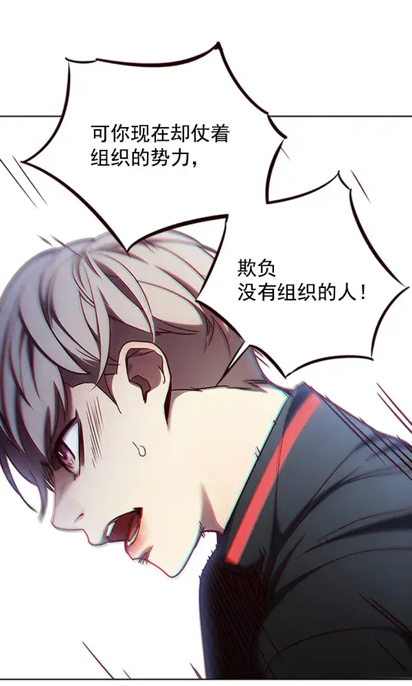 漫画《觉醒吧，铲屎官！》第76话第42张图
