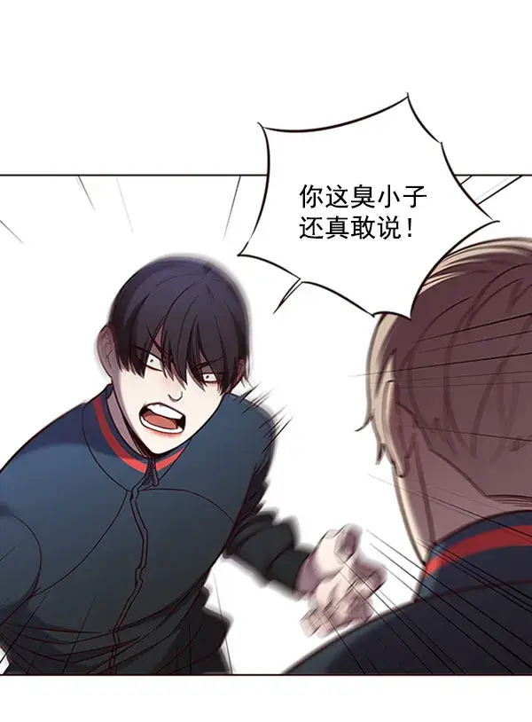 漫画《觉醒吧，铲屎官！》第76话第45张图