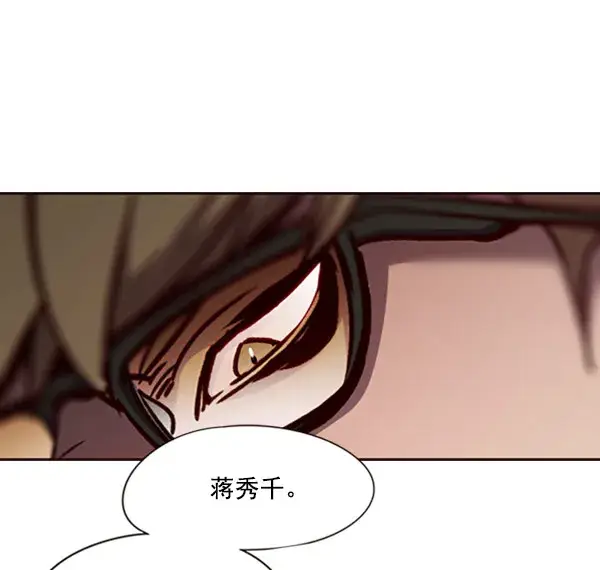 漫画《觉醒吧，铲屎官！》第76话第47张图