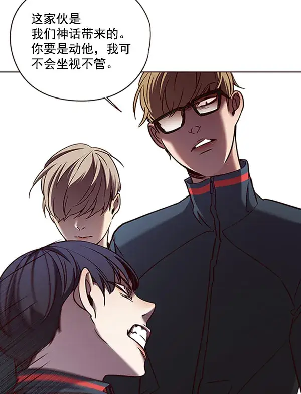 漫画《觉醒吧，铲屎官！》第76话第48张图