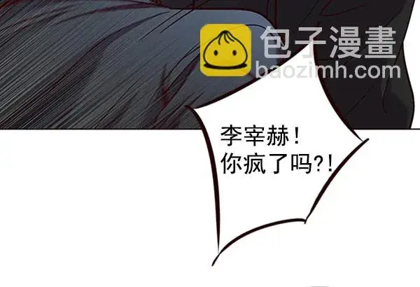 漫画《觉醒吧，铲屎官！》第76话第49张图