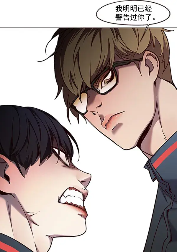 漫画《觉醒吧，铲屎官！》第76话第50张图