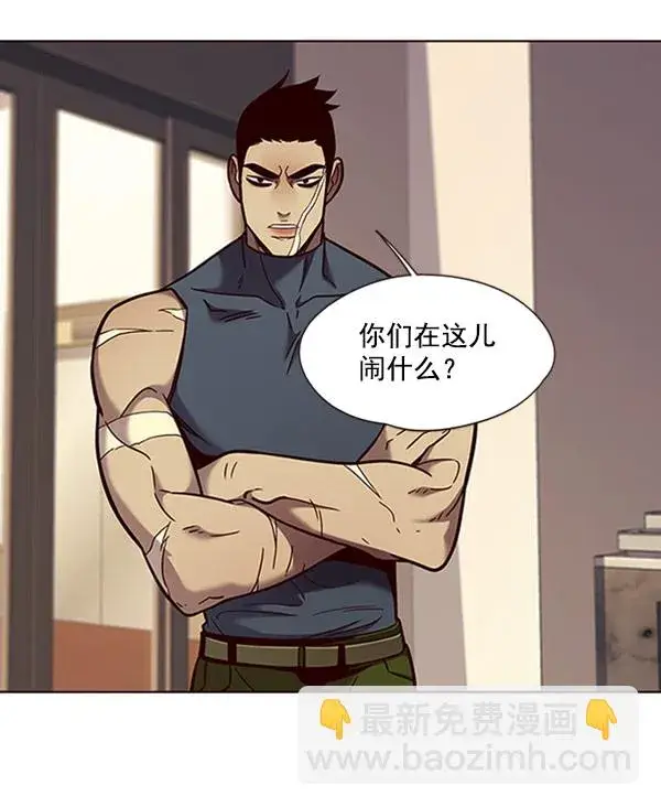 漫画《觉醒吧，铲屎官！》第76话第53张图
