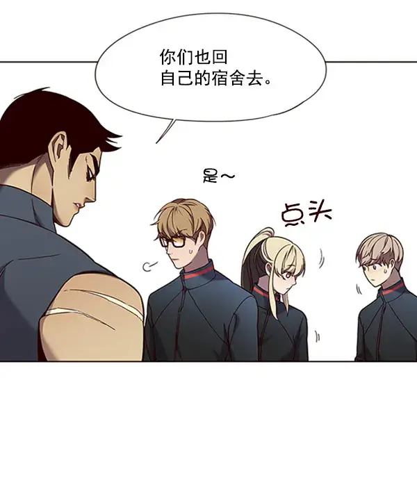 漫画《觉醒吧，铲屎官！》第76话第55张图