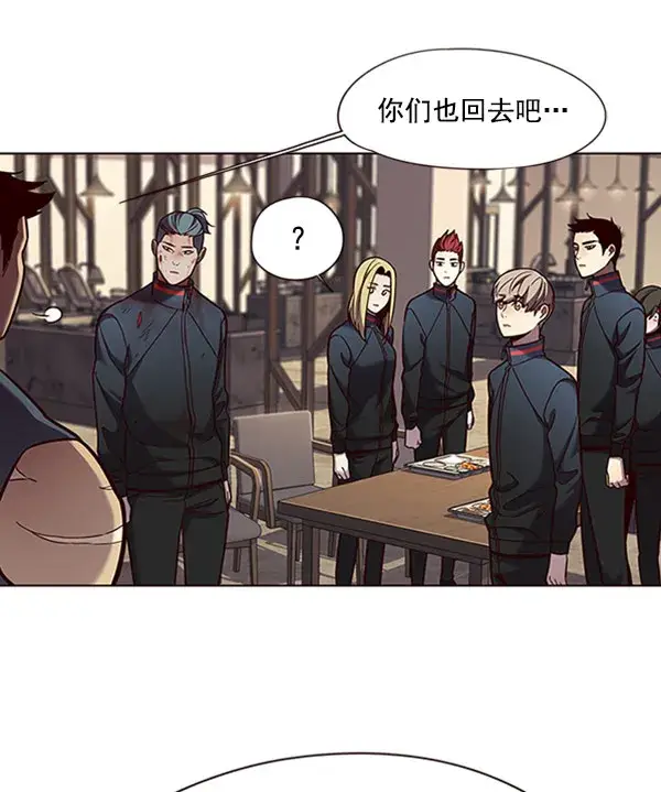 漫画《觉醒吧，铲屎官！》第76话第58张图