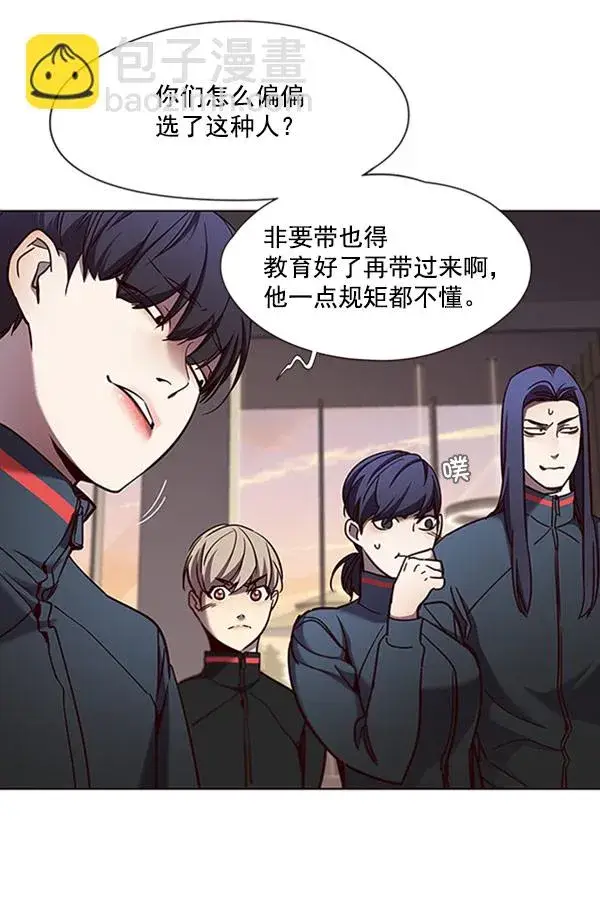 漫画《觉醒吧，铲屎官！》第76话第6张图