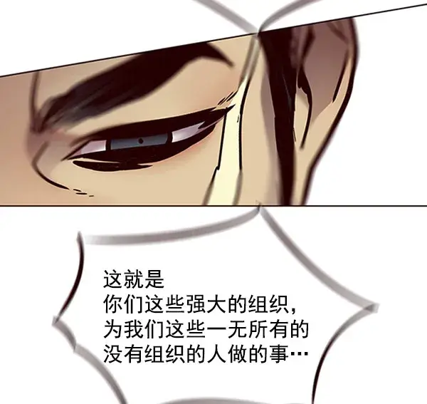 漫画《觉醒吧，铲屎官！》第76话第65张图