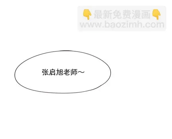 漫画《觉醒吧，铲屎官！》第76话第69张图
