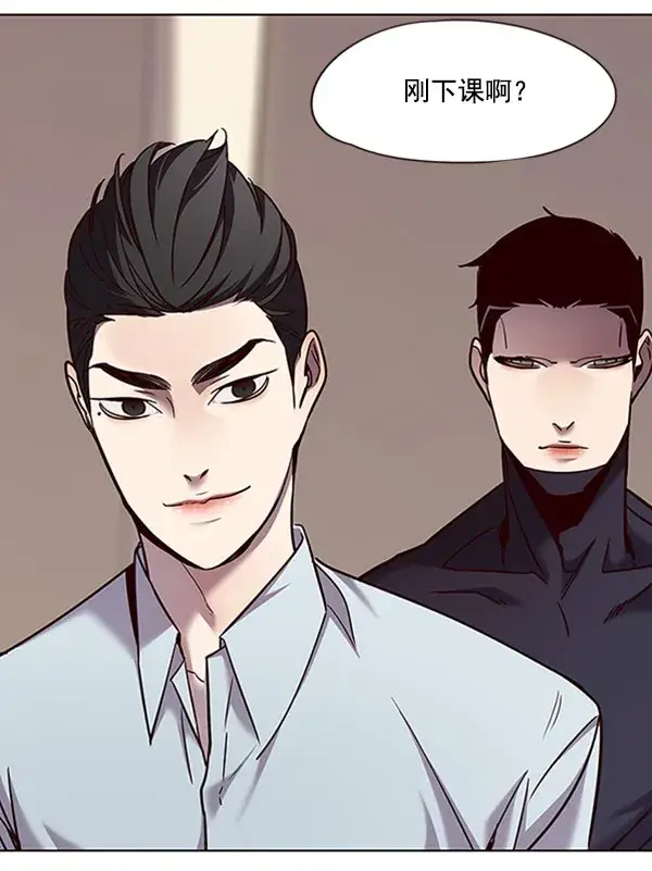 漫画《觉醒吧，铲屎官！》第76话第70张图