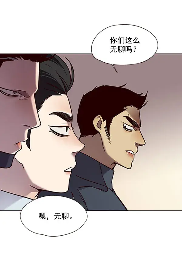 漫画《觉醒吧，铲屎官！》第76话第75张图