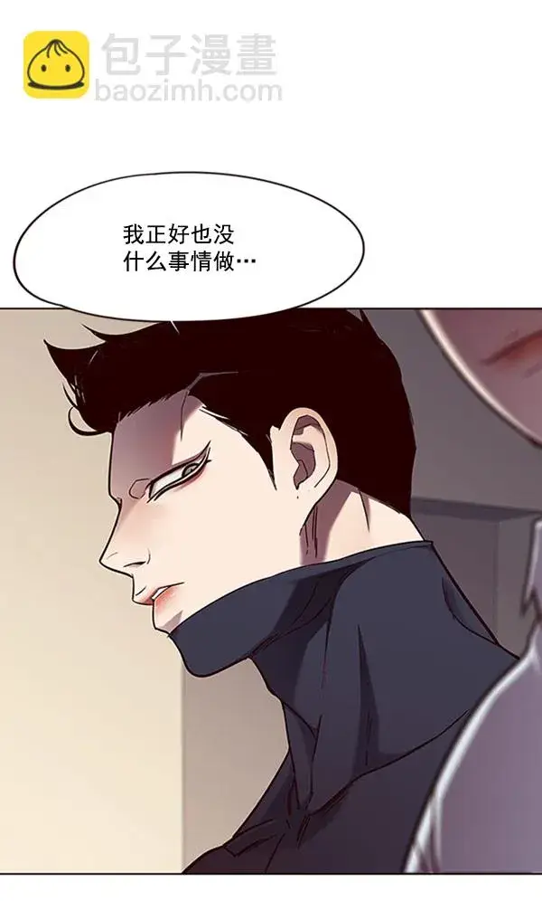 漫画《觉醒吧，铲屎官！》第76话第78张图