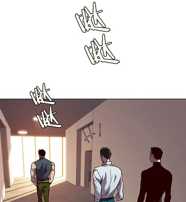漫画《觉醒吧，铲屎官！》第76话第81张图