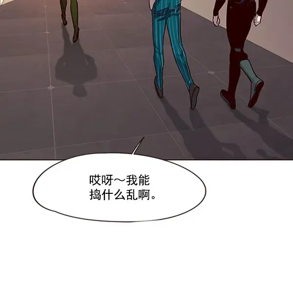 漫画《觉醒吧，铲屎官！》第76话第82张图