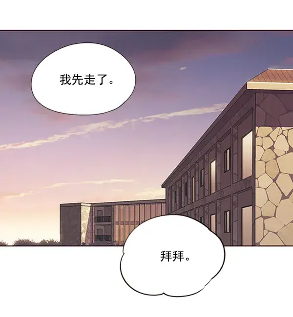 漫画《觉醒吧，铲屎官！》第76话第84张图