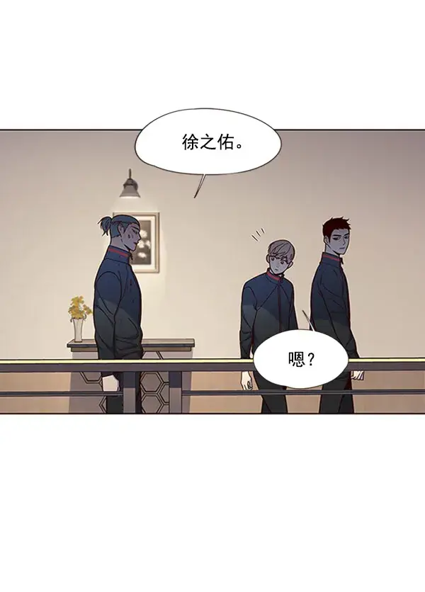 漫画《觉醒吧，铲屎官！》第76话第87张图