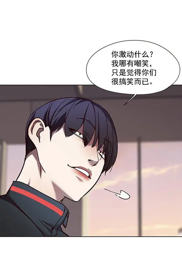 漫画《觉醒吧，铲屎官！》第76话第9张图