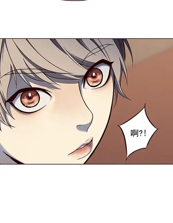 漫画《觉醒吧，铲屎官！》第76话第94张图
