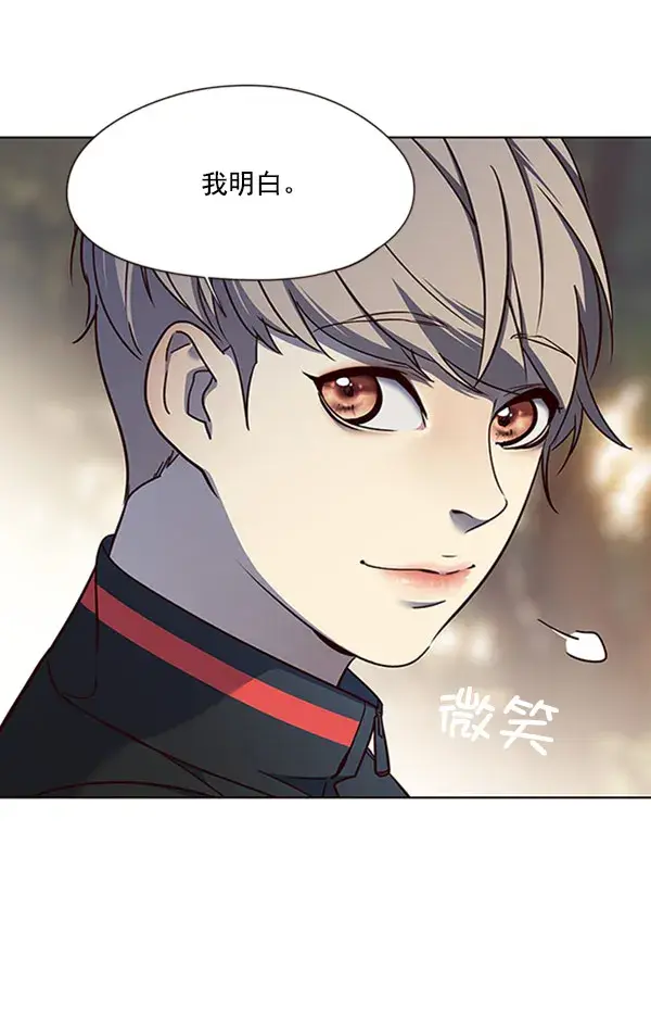 漫画《觉醒吧，铲屎官！》第76话第98张图