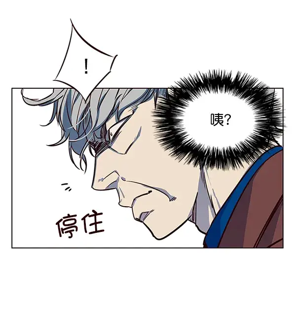 《觉醒吧，铲屎官！》第5话图112