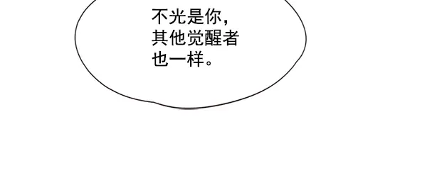 《觉醒吧，铲屎官！》第5话图12