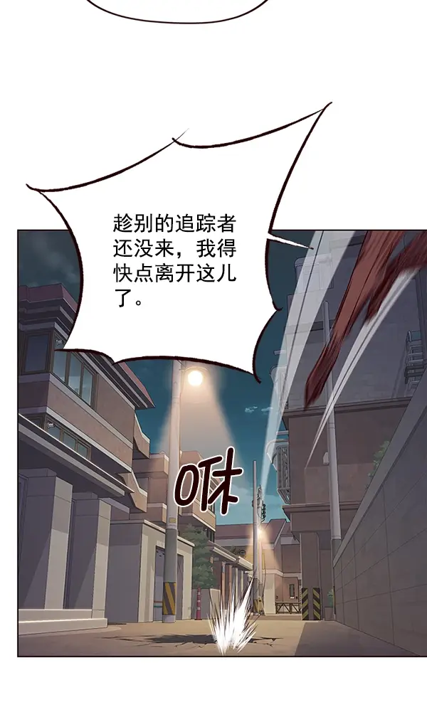 《觉醒吧，铲屎官！》第5话图122