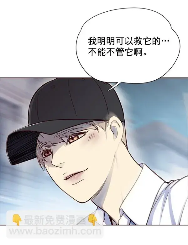 《觉醒吧，铲屎官！》第5话图131