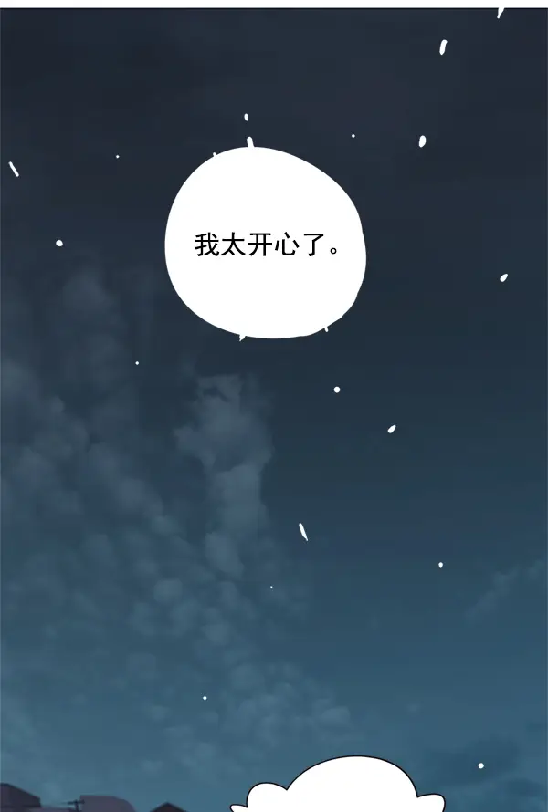 《觉醒吧，铲屎官！》第5话图141