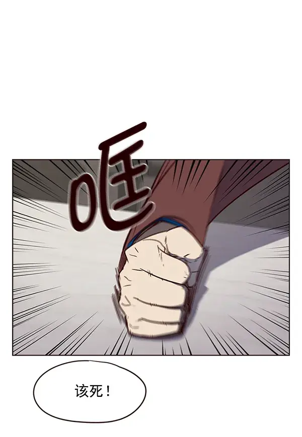 《觉醒吧，铲屎官！》第5话图144