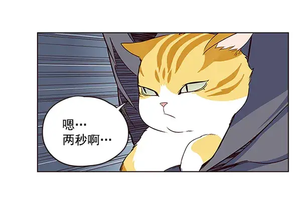 《觉醒吧，铲屎官！》第5话图19