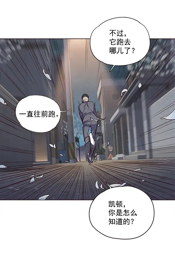 《觉醒吧，铲屎官！》第5话图20