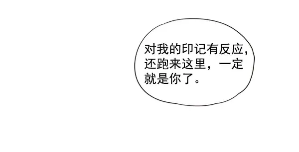 《觉醒吧，铲屎官！》第5话图29