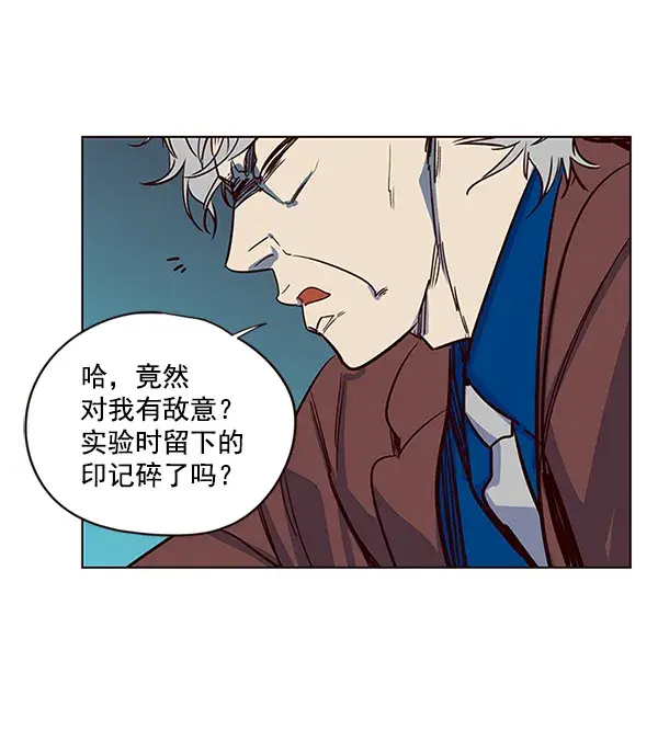 《觉醒吧，铲屎官！》第5话图37