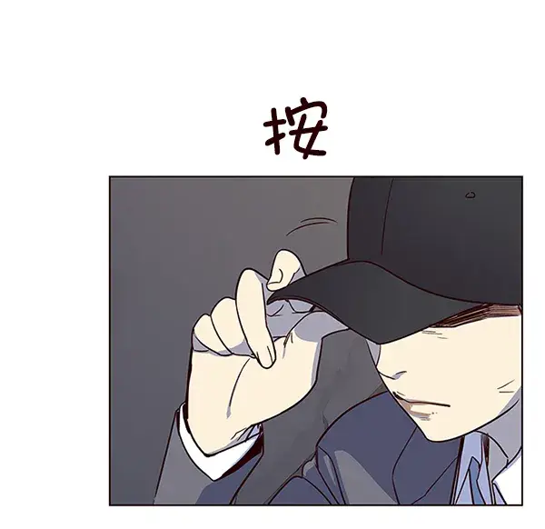 《觉醒吧，铲屎官！》第5话图74
