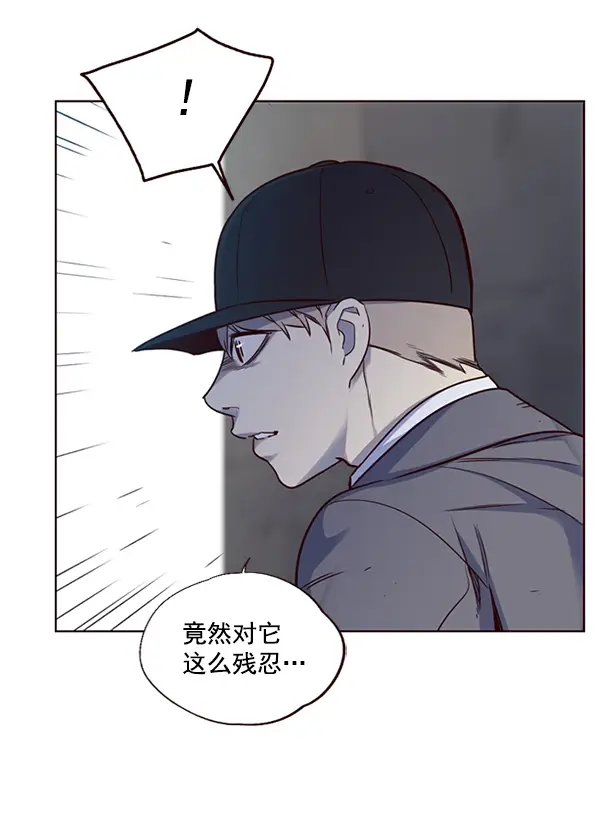 《觉醒吧，铲屎官！》第5话图98