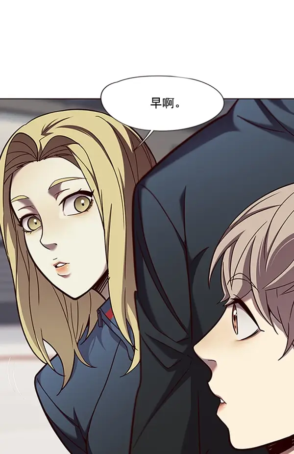 漫画《觉醒吧，铲屎官！》第77话第10张图