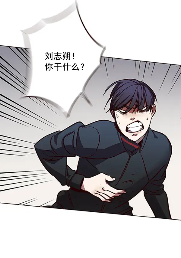 漫画《觉醒吧，铲屎官！》第77话第104张图