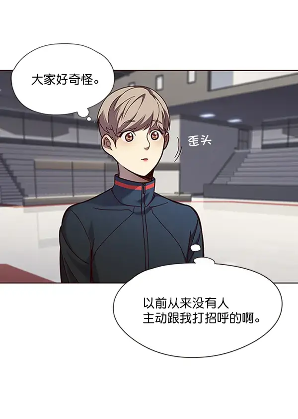 漫画《觉醒吧，铲屎官！》第77话第14张图