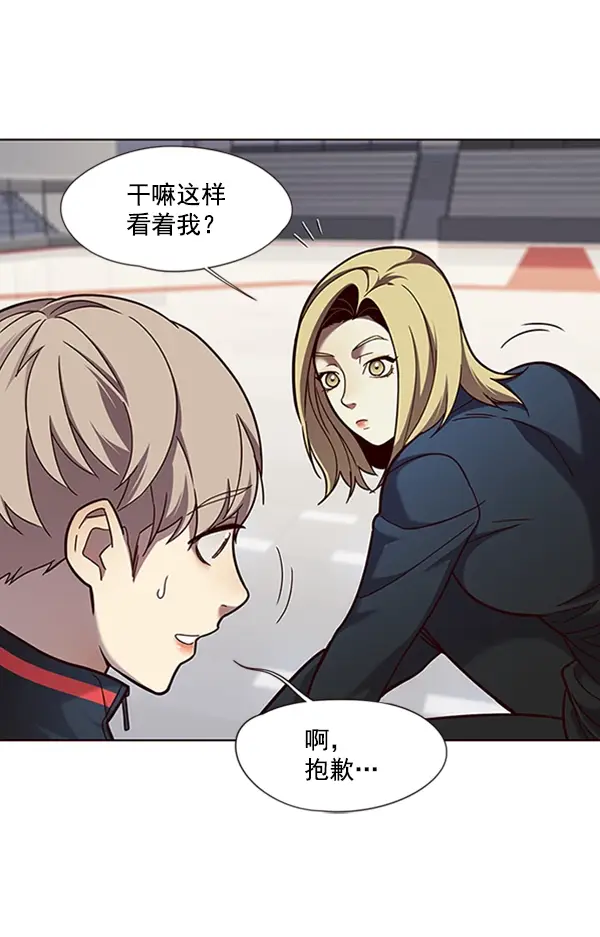 漫画《觉醒吧，铲屎官！》第77话第15张图