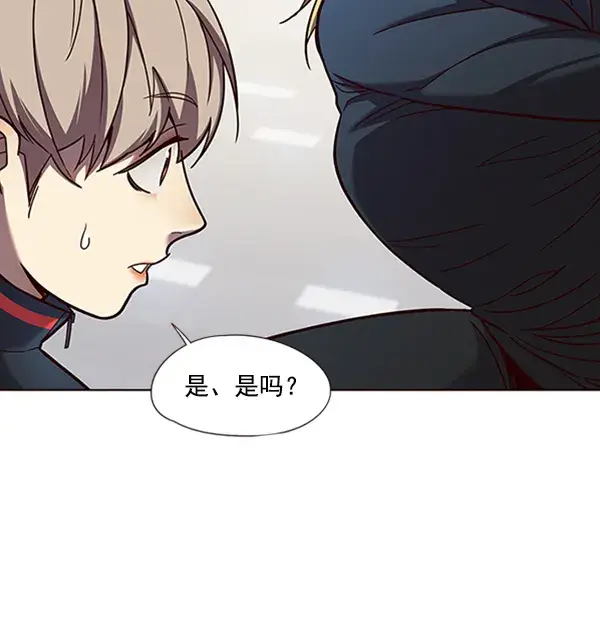 漫画《觉醒吧，铲屎官！》第77话第18张图