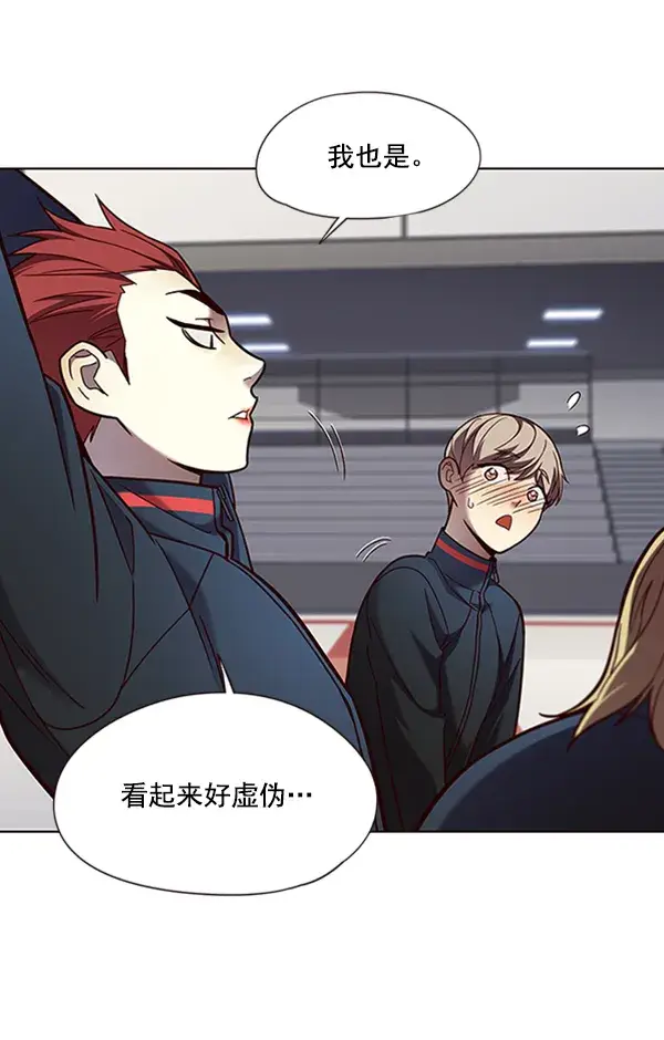 漫画《觉醒吧，铲屎官！》第77话第19张图