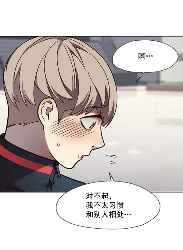 漫画《觉醒吧，铲屎官！》第77话第20张图