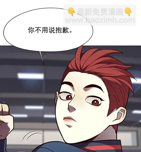 漫画《觉醒吧，铲屎官！》第77话第21张图