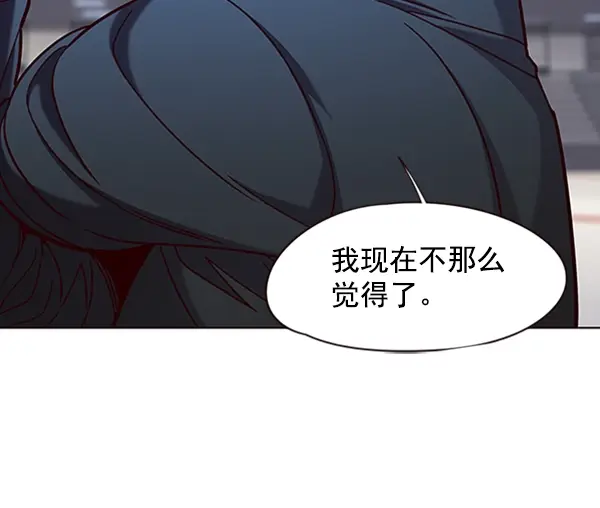 漫画《觉醒吧，铲屎官！》第77话第22张图